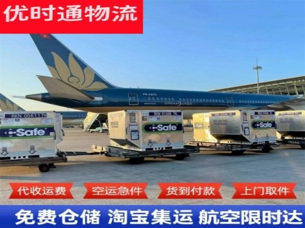通许到太原空运加急专线